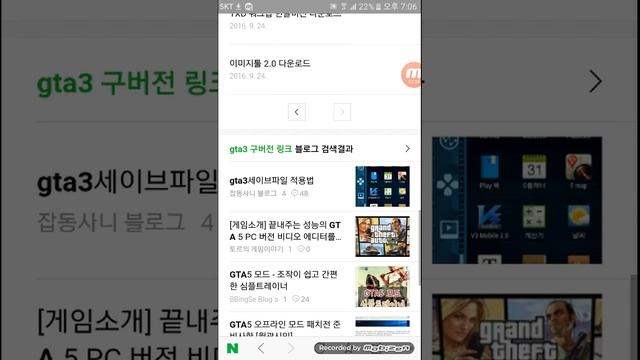 gta3 람보르기니 베네노 차패치법 (img tool이 구버전 이어야 함) (안 그러면 무한로딩 ㄱㄱ) смотреть онлайн