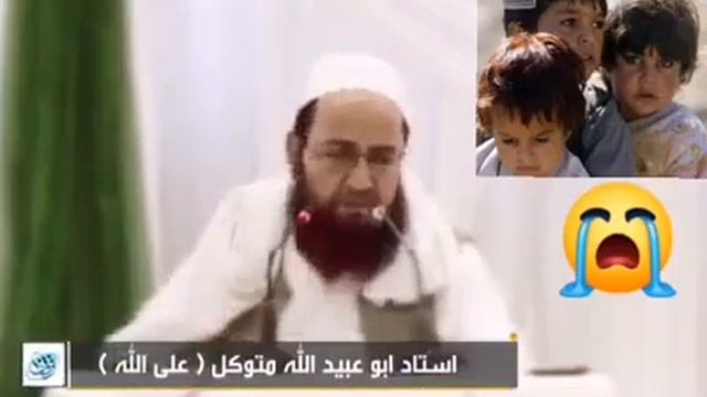 ЭЙ МУЛОҲОИ ШИКАМ ПАРАСТИ ЧОҲИЛ АЗ АЛЛОҲ БИТАРСЕД смотреть онлайн