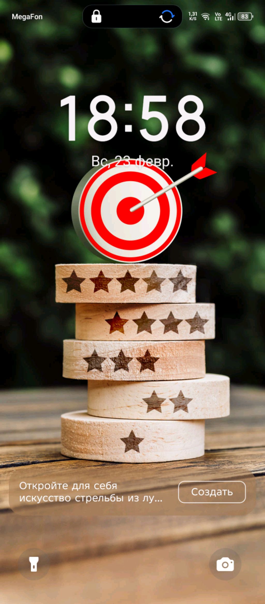 Арина рассказывает о своей жизни