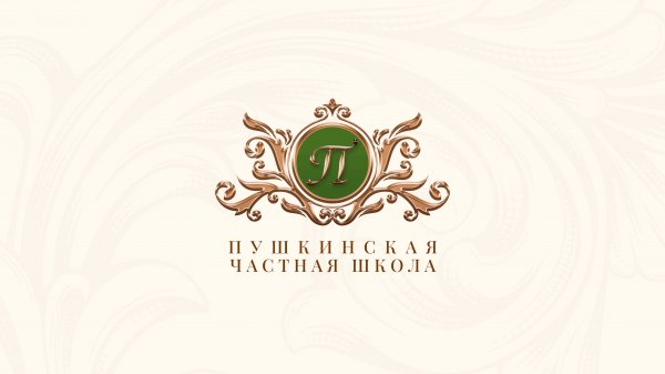 Различия Present simple present continuous