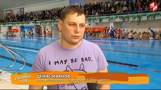 Учебный год Эфир: 21-01-2019