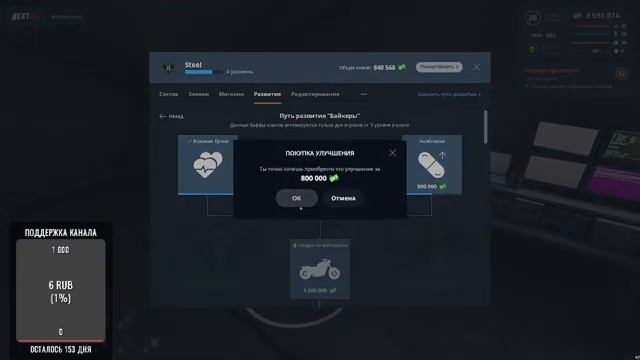 Stream NEXTRP Московский сервер смотреть онлайн