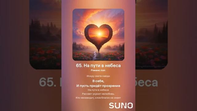 Песня Жизни много в любви автор СЕлена #music #поэзия #слушать #музыка смотреть онлайн