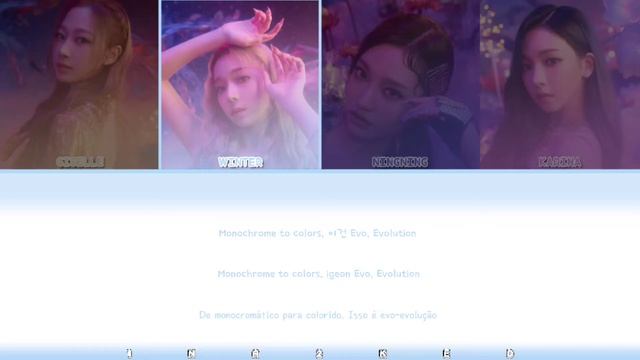 AESPA - Black Mamba Color Coded (Lyrics HAM/ROM/PT-BR) смотреть онлайн