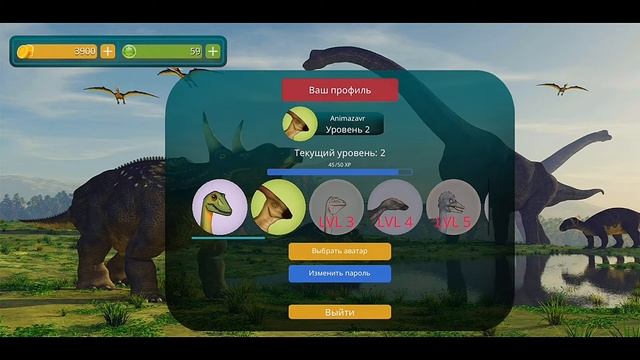 Обновление в The Cursed isle смотреть онлайн