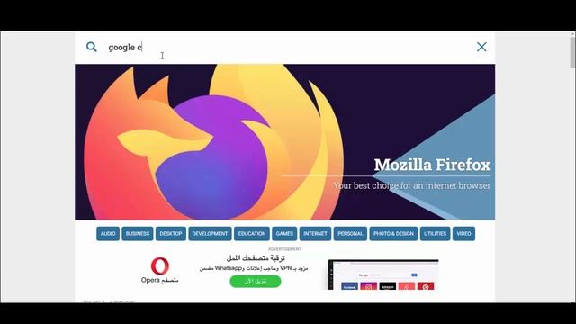 شرح موقع uptodown لتحميل اي برنامج أو تطبيق موجود علي الانترنت смотреть онлайн