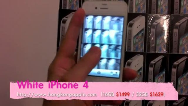 White iPhone 4 16GB - HD 480p Original Video - by HongKongAppleCom смотреть онлайн