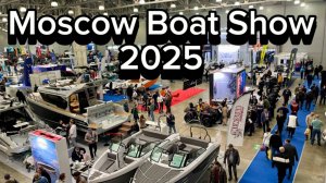 Moscow Boat Show 2025. Большой обзор выставки. Новинки от Hidea, Haibo, Praktik Pro, LitJet и др.