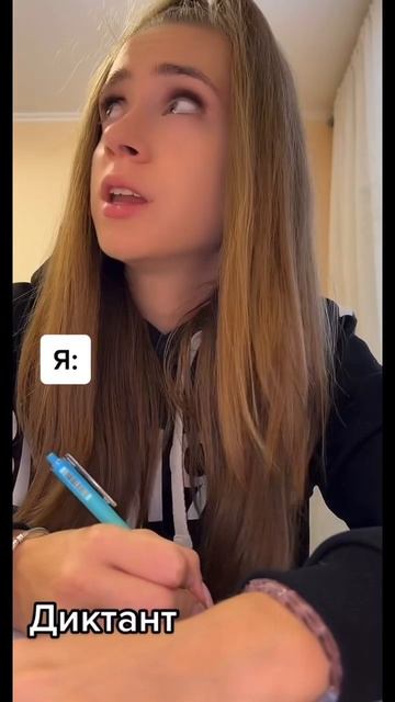 Жиза на всех Контрольных #shorts смотреть онлайн