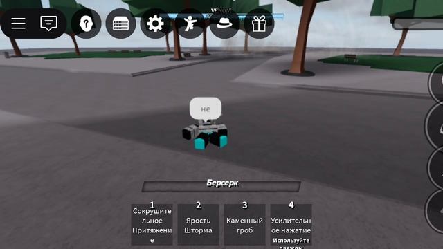 Играю в тсб за Тацумаки и Сайтаму