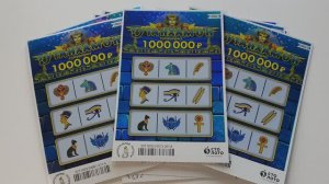 Тутанхамон