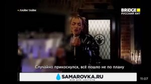 LIME TIME ЛАЙМ ТАЙМ BRIDGE РУССКИЙ 10 9 8 7 6