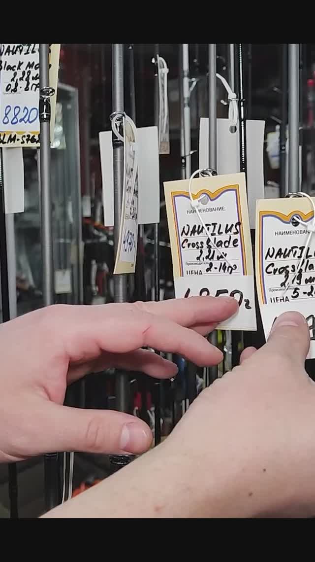 О СПИННИНГАХ NAUTILUS и CF, И КАК МЫ ИХ ПРОДАЁМ НАСИЛЬНО ЛЮДЯМ; short 18 #философиярыболова смотреть онлайн