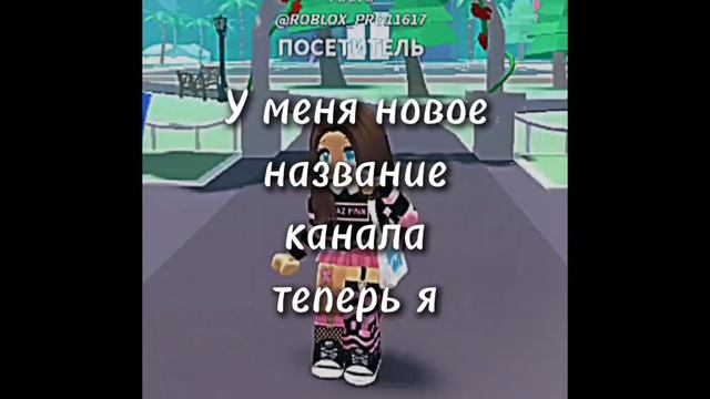 #shorts  #моёновоеназвание # чек