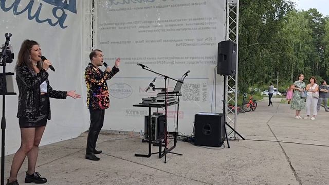 Disco-80 - Летняя Академия. Дуэт ,,ALEXIR,, ( Алексей Янсон & Ирина Ивачева (Керина).