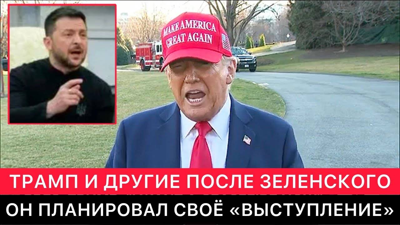 Zapadnye_smi_tramp_senator_grem_i_ministr_finansov_ssha_pro_vst