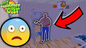 КО МНЕ ДОМОЙ ПРИШЕЛ РАЗЪЯРЕННЫЙ ПАРЕНЬ С ТОПОРОМ - My Summer Car