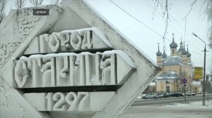 В Старице и Торжке появятся новые отели