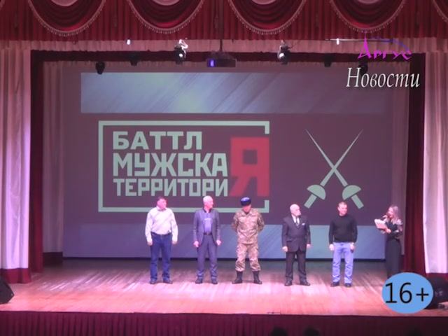 Батл "Мужская территория" - 1 часть
Аудио проект "Горячий тыл" к 80-летию Победы в ВОВ смотреть онлайн