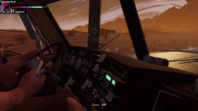 Road 96 часть 6