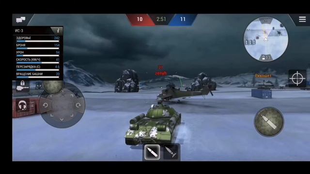 Tanktastic ИС-3(60fps) смотреть онлайн