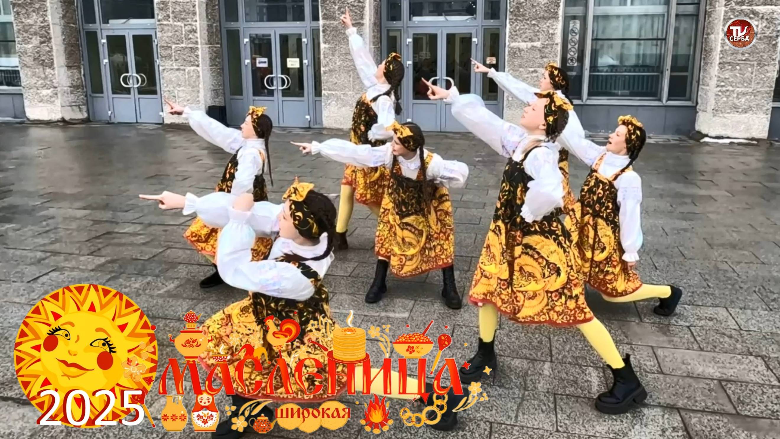 ШУТОЧНАЯ ПЕСНЯ 🌝 ВЫ БЛИНЫ МОИ 🌝 смотреть онлайн