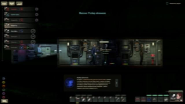 Предательство Барри Травмари. Barotrauma