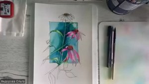 Акварель.  Эхинацея и гелевая ручка