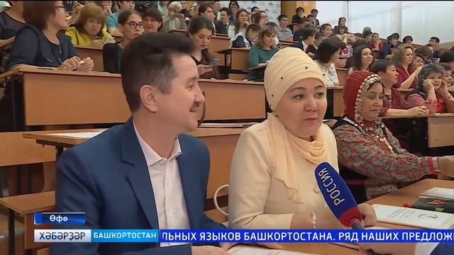 Вести-Башкортостан, 20.05.2019 - Вирусһыҙ картуф смотреть онлайн
