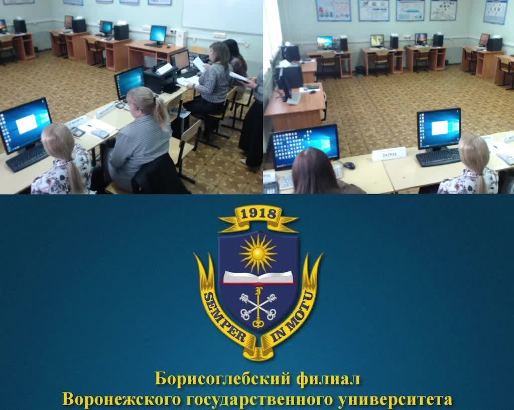 Демоэкзамен по специальности 38.02.01