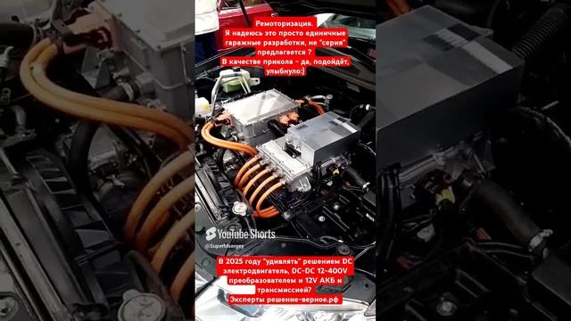 Ремоторизация. Гаражные разработки, не серия - в качестве прикола - да, подойдёт, улыбнуло_) смотреть онлайн