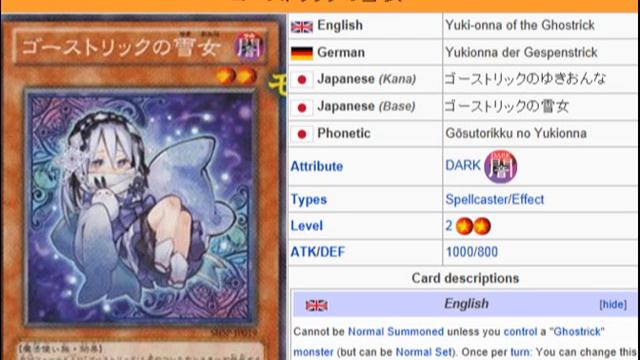 YuGiOh 101: Card Review: Yuki-onna of the Ghostrick смотреть онлайн