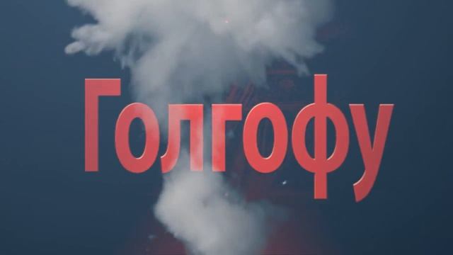 Через тернии к звезде смотреть онлайн