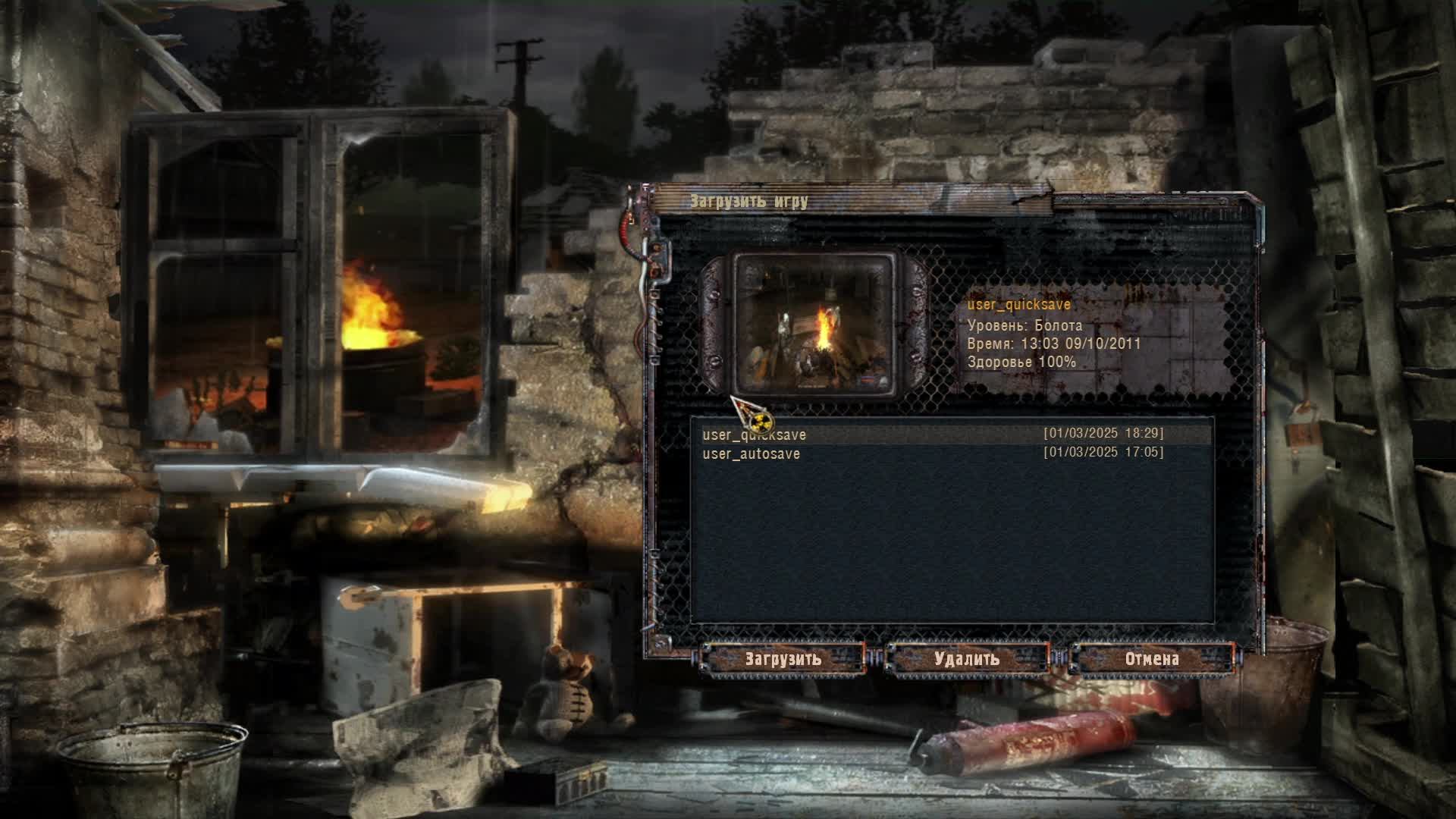 S.T.A.L.K.E.R Чистое небо. смотреть онлайн