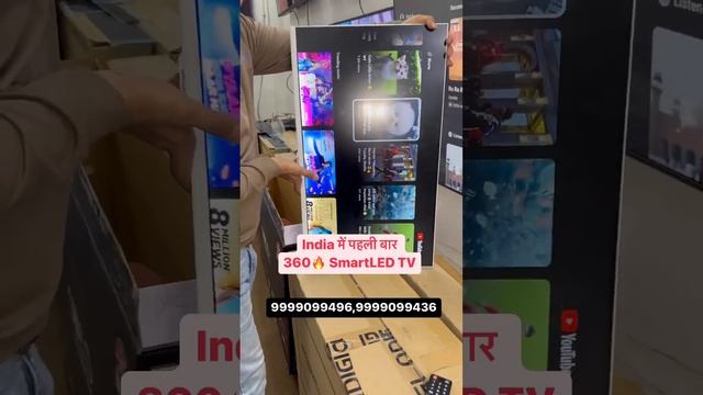 360 Smart LED TV🔥🔥 #ledtvwholesalemarket #wholesaleledtvmarket #cheapestledtvmarket #youtubeshorts смотреть онлайн