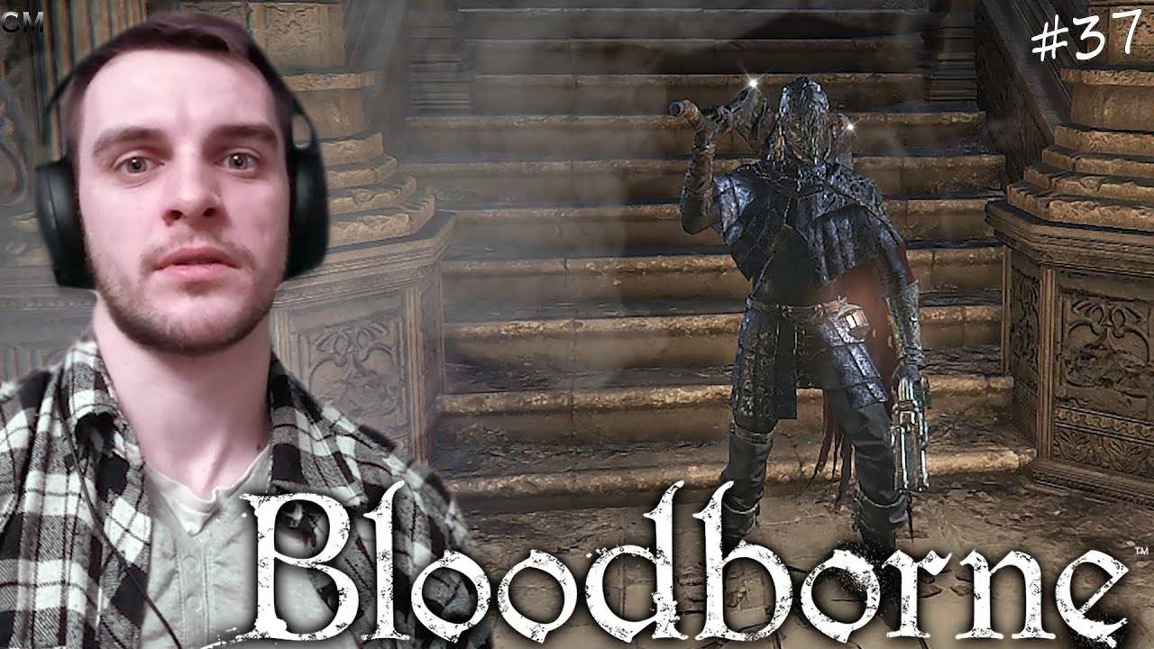 BLOODBORNE / Шаримся по крыше #37 (прохождение Бладборн) смотреть онлайн