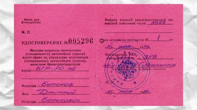 МБОУ Краснокаменская СОШ №4 Курагинский район видеосюжет, приуроченный к 23 февраля смотреть онлайн