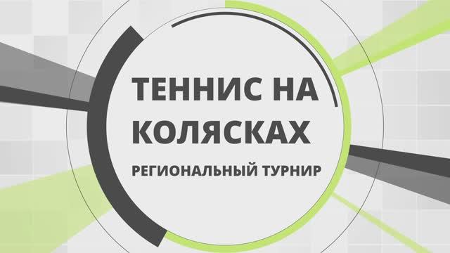 Спортивный репортаж. Отчет+интервью. Видеомонтаж на заказ