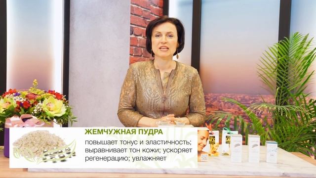 Дарим крем "Для век"Биобьюти с 25 по 28 июня! Участвуйте в акции! смотреть онлайн