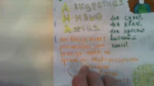 Видео C веб-камеры от 13 октября 2014 г., 14:15 (PDT)