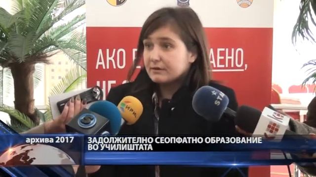 Сексуално образование смотреть онлайн
