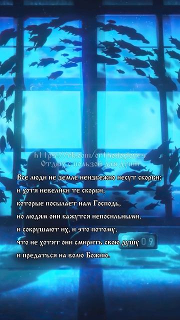 Силуан Афонский. О воле Божией и о свободе смотреть онлайн