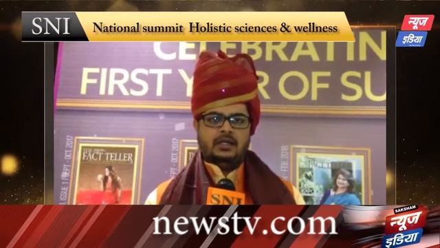 National Summit Holistic sciences & Wellness.In Delhi successfully completed Done By Neha Kala смотреть онлайн
