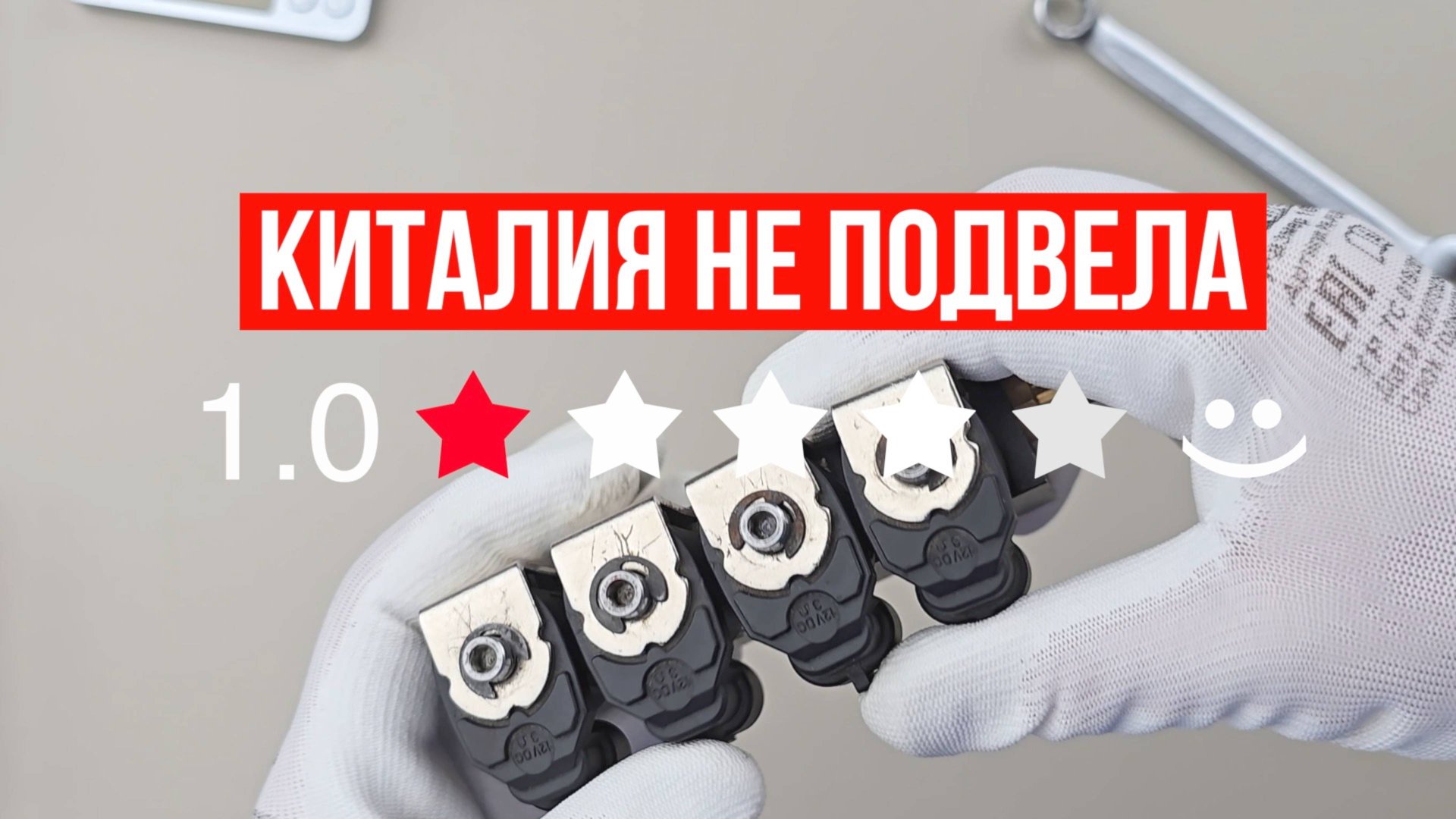 Ищем странный дефект форсунок. смотреть онлайн