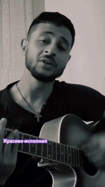 Красиво исполнил #рекомендации #цыганскаямузыка #shorts смотреть онлайн