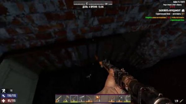 Руди Зе геймм