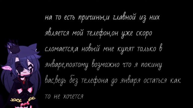 ухожу в недо отпуск😈💗ВАЖНО!!! смотреть онлайн