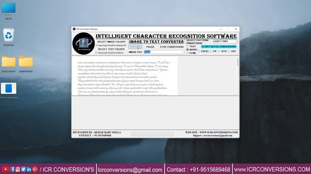 Image to Word Converter Software | Image to Word Conversion Software | Image to Word смотреть онлайн