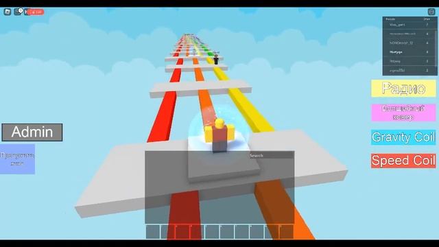 роблокс линии смотреть онлайн