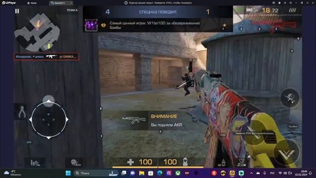 Играю в экскалацию,но что-то не так.....STANDOFF 2 смотреть онлайн
